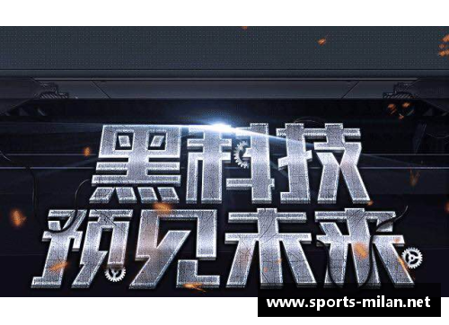 探索3D球员：深入解析跨维度运动技能