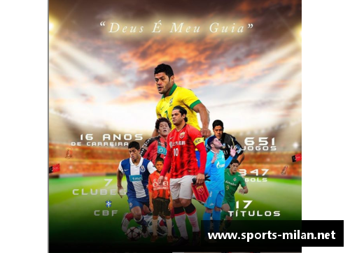 揭秘乐透区球员:身后故事与职业生涯的转折 揭秘乐透区球员:身后故事与职业生涯的转折